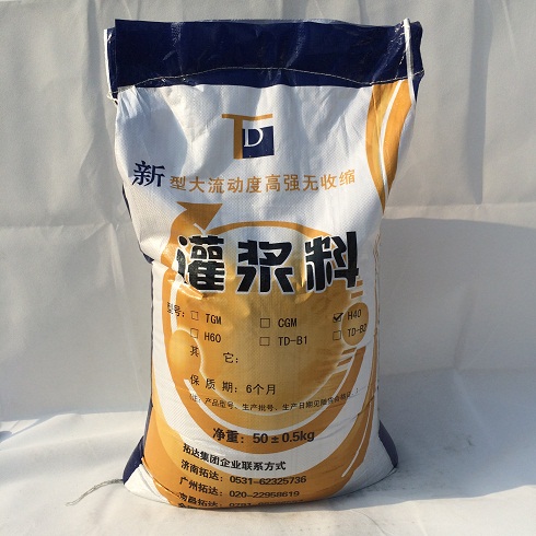 H-40ǿཬ