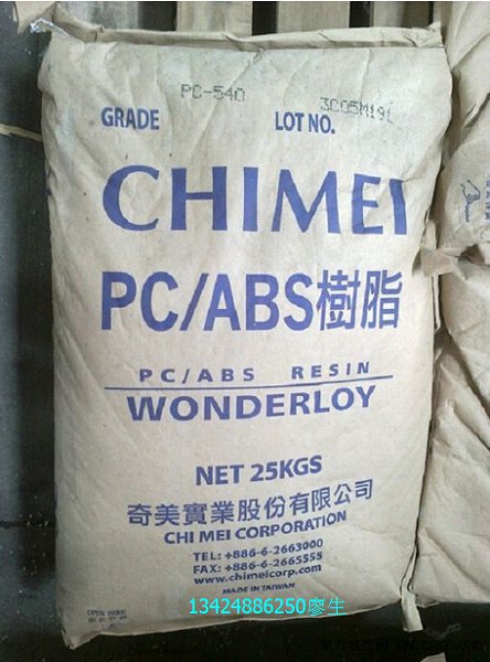 PC/ABS/PC-345/̨