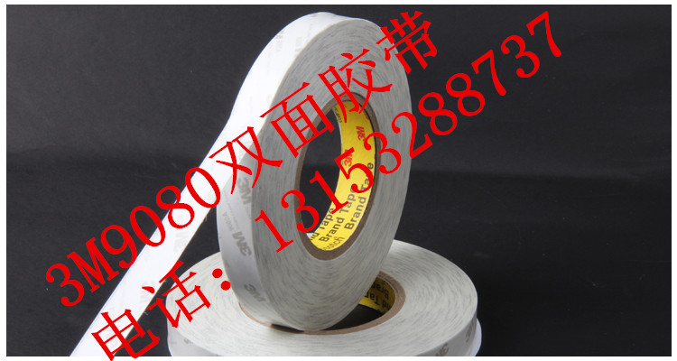 3M9080hl˫潺3M9448aճ˫潺Ʒͼ&3M55236ֽ˫潺