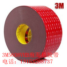 3M5608ǿ˫潺ؼ&3M޽