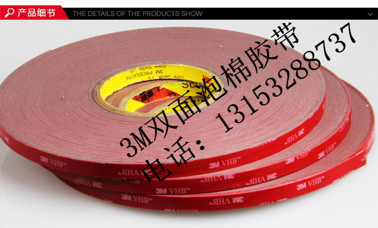 3M5608޽&3Mǿ޽