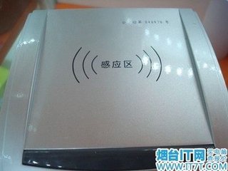 云南昆明神思二代身份刷卡器批发零售找云南众拓科技有限公司