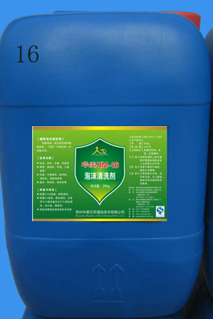 福建*熏炉清洗剂厂家供应,*熏炉清洗剂价格,碳烤机清洗剂