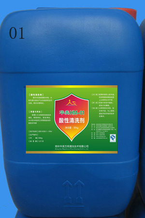 啤酒管道清洗剂供应,啤酒管道清洗哪家好,啤酒管道水垢清洗剂
