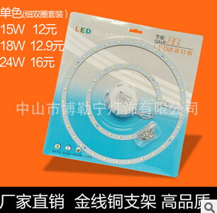 LED5730ư׹˫ɫưԲƬԴ5730