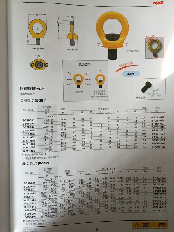 YOKEת8-291/8-292ϵ