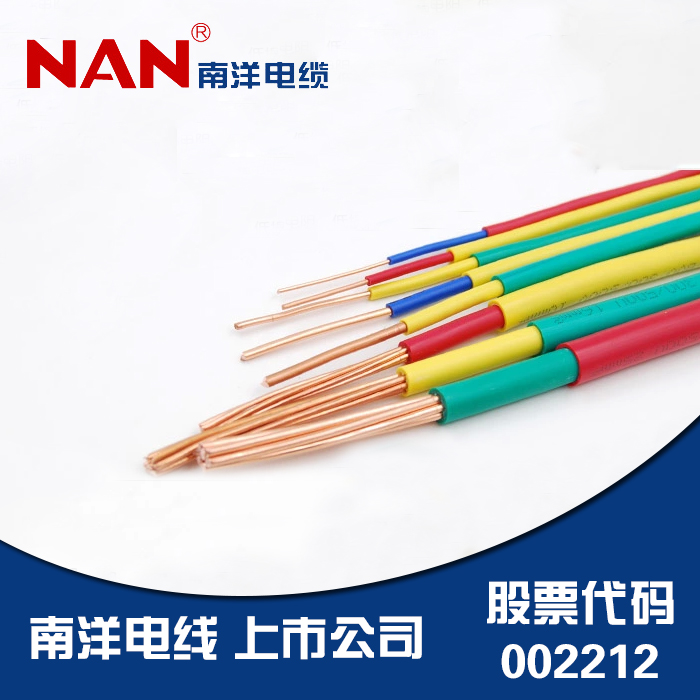  ZR-BV 4 ȼ NAN