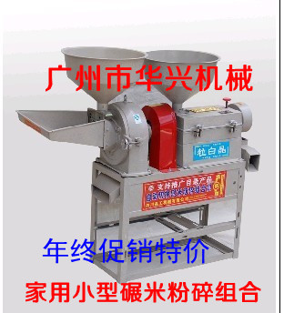 湖南现货碾米粉碎组合机 长沙小型高量碾米粉碎一体机