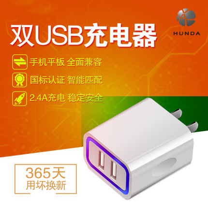 ˳USB5V 2Aͷǽƻ5/6/s plusͨÿٳ
