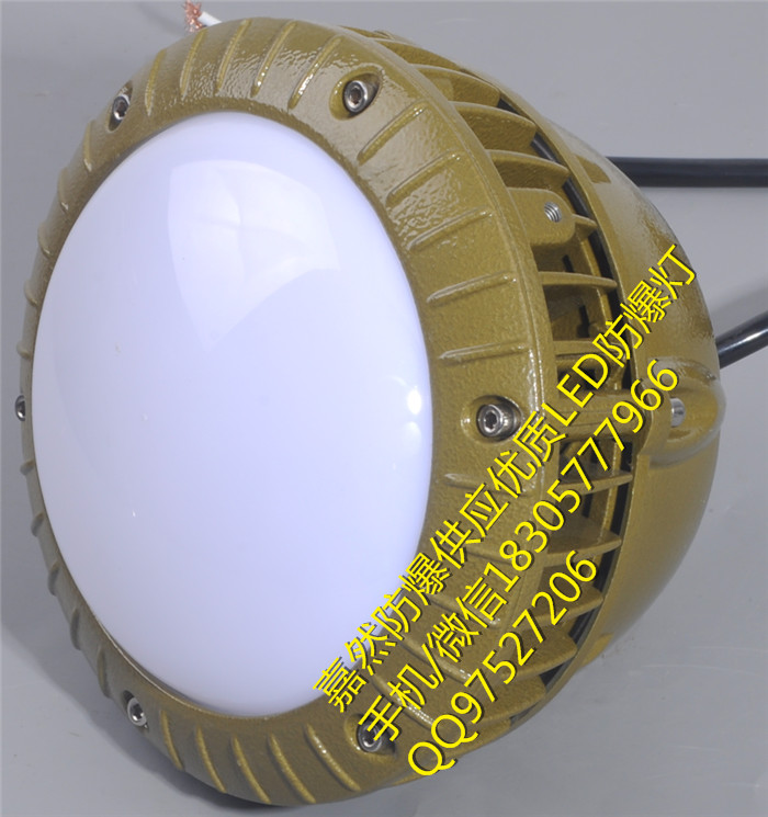 BAD85-M30wled,led40w