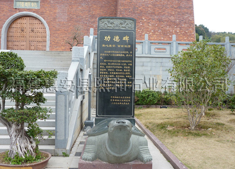 惠安石雕工厂大量供应龙龟驮石碑 村头碑