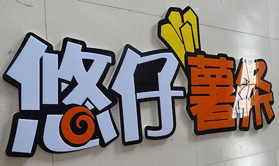 ṩǽPVCѩ