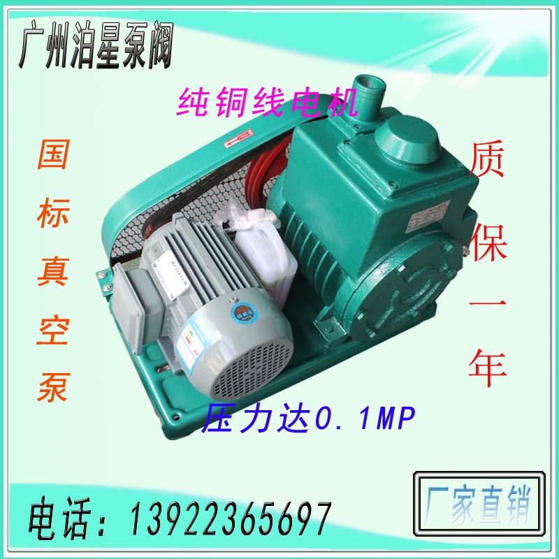 2xϵ2X-4/2X-8/2X-15/2X-30/2X-70˫Ƭʽձ ջ