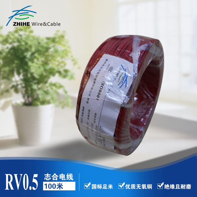 ƷRV0.5ƽͭ  