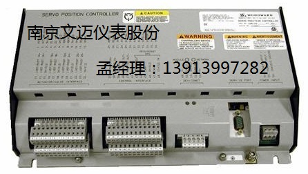 美国伍德沃德伺服位置控制器SPC