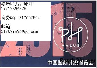 2016Ϻ֯PH Value