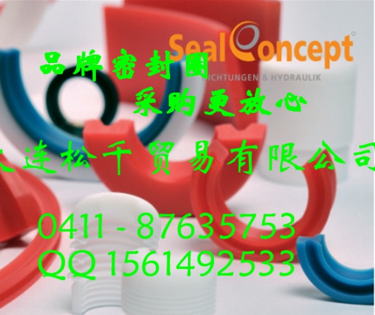 Ϳܷ Sealconcept ͸ܷ ܷ