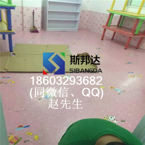 幼儿园儿童房塑胶地板 幼儿园PVC卡通地板 塑胶地板
