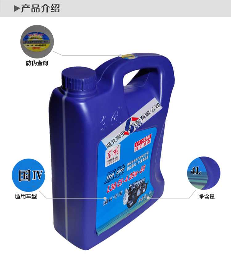 ԭװ ظdCi11ŵL30 CI-4 