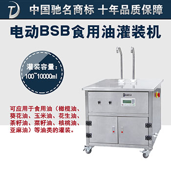 ̩綯BSBװ˫ͷ綯װ