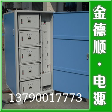 佛山金德顺可控硅整流机,风冷可控硅整流器