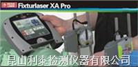 Fixturlaser XA Pro