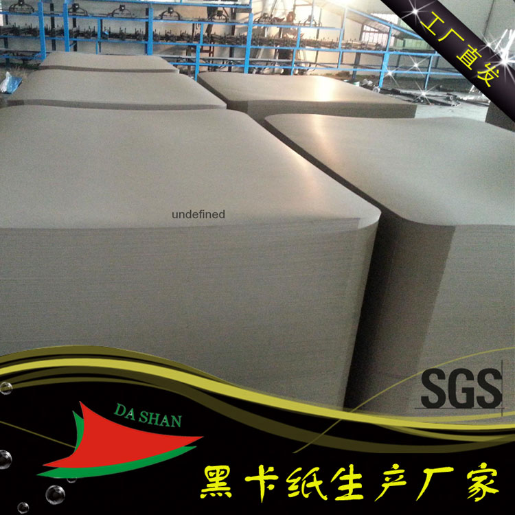 Ӧ300g-450gֽ塢޸ҰֽɼӴԲ
