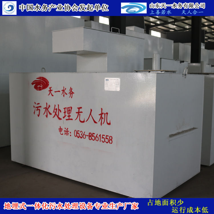   һ廯ˮ豸