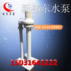 FY25-16ʽҺ·òָ߷۱òϻй©øϽˮ