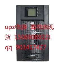  ʿups YDC9310S 10KVAֻ