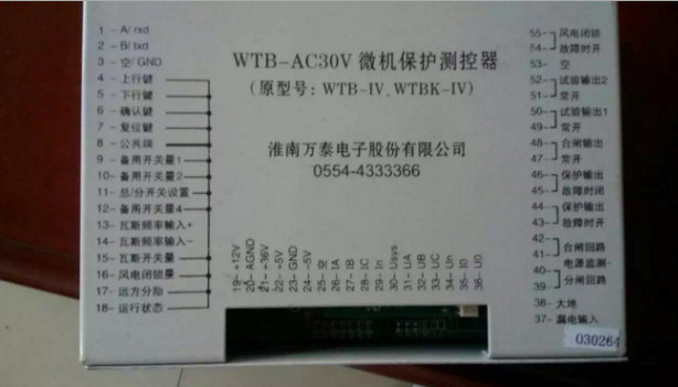 Ӧ̩WTB-AC30V΢ WTB-IV.WTBK-IV