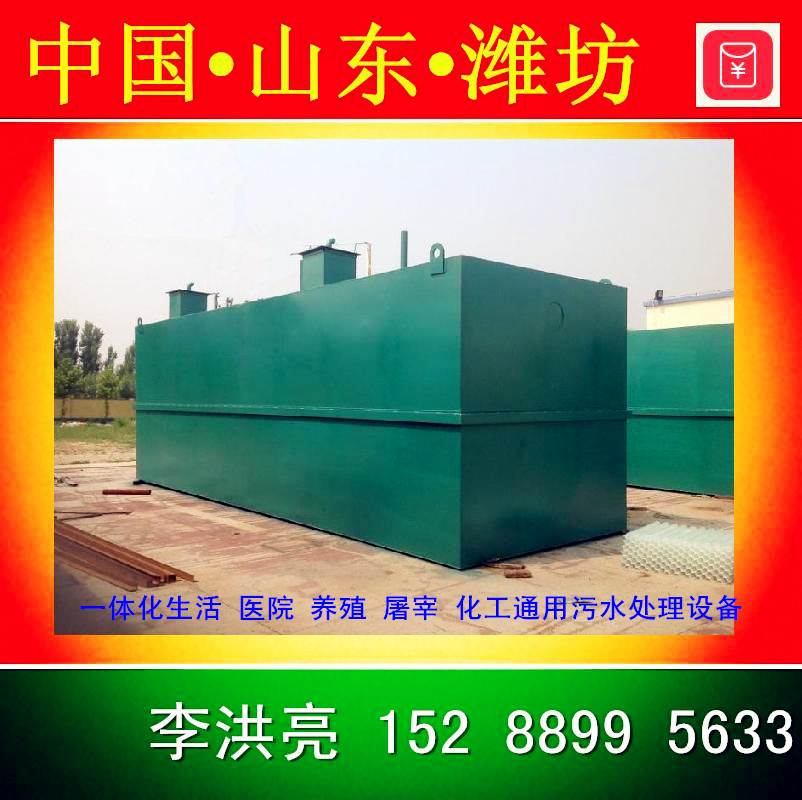 ˮ豸_һ廯ˮ豸ӹ