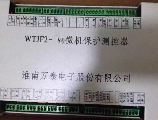 Ӧ̩WTJF2-80΢