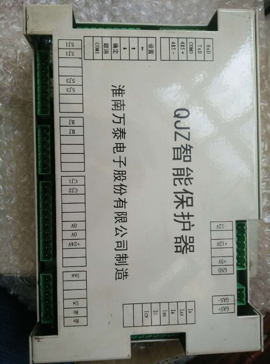 Ӧ̩QJZܱ
