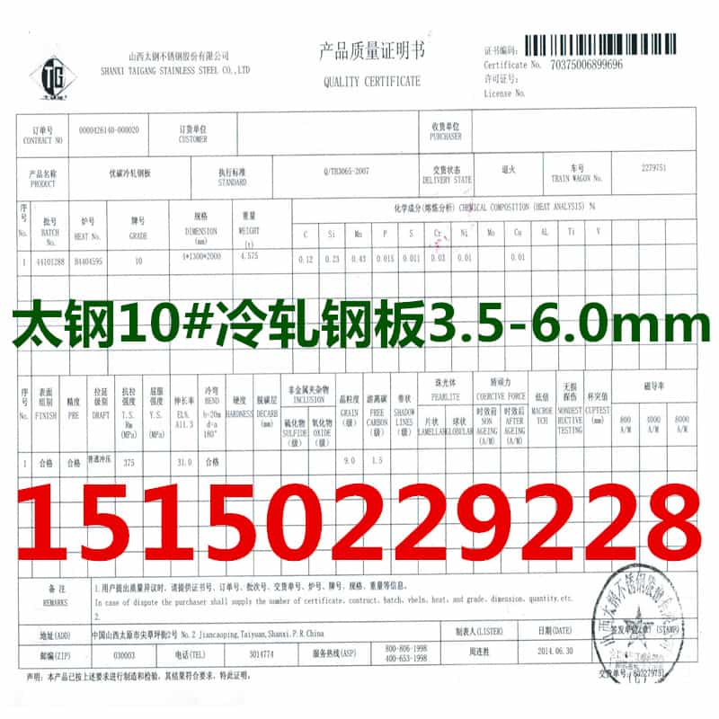齭̫10#ԭƽ 5.0