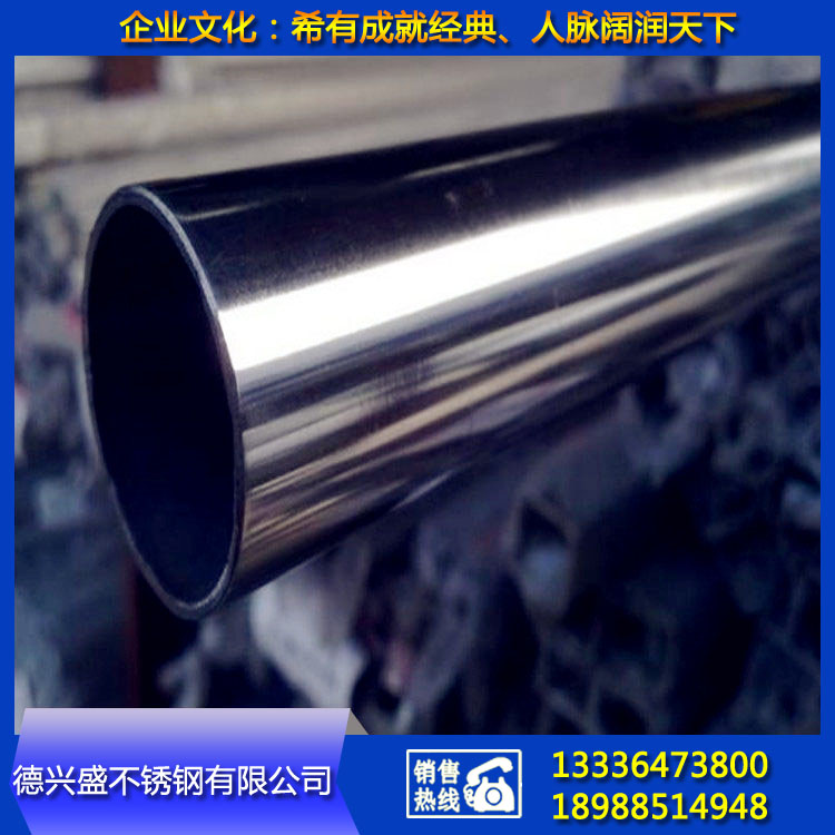 ⾶8987ں1.0mm304ԲܳҼ۸