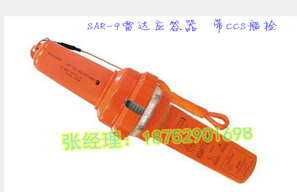 SAR-9ѾȴӦ