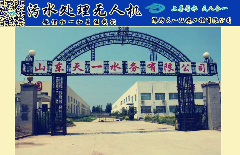 㶫ɽһ廯ˮ豸