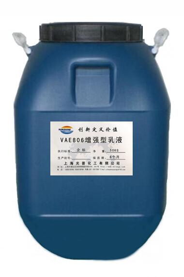 VAE806ǿҺ