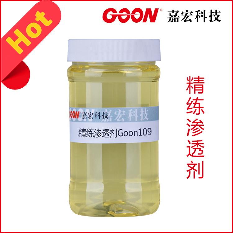 ͸Goon109 Ч֯ ȷƯס ȶԺ