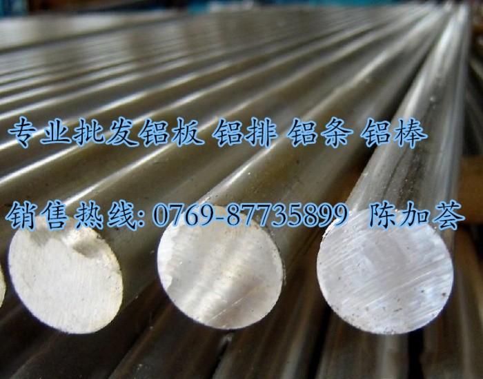 A5056 5056-H24
