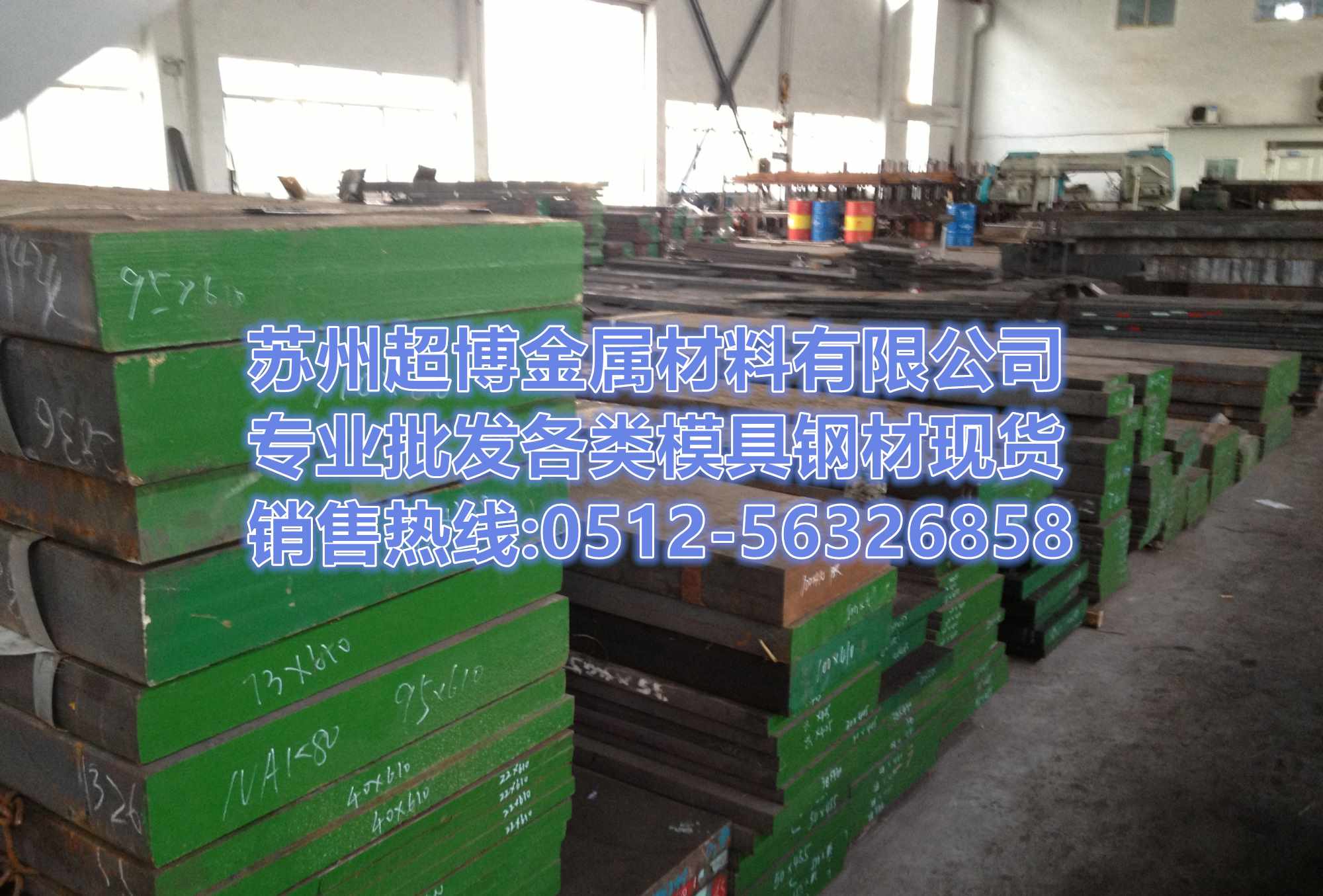 SKS8ģ߸ֱִԲ S136Hֱ350Բ