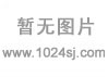 js高分子聚合物防水涂料