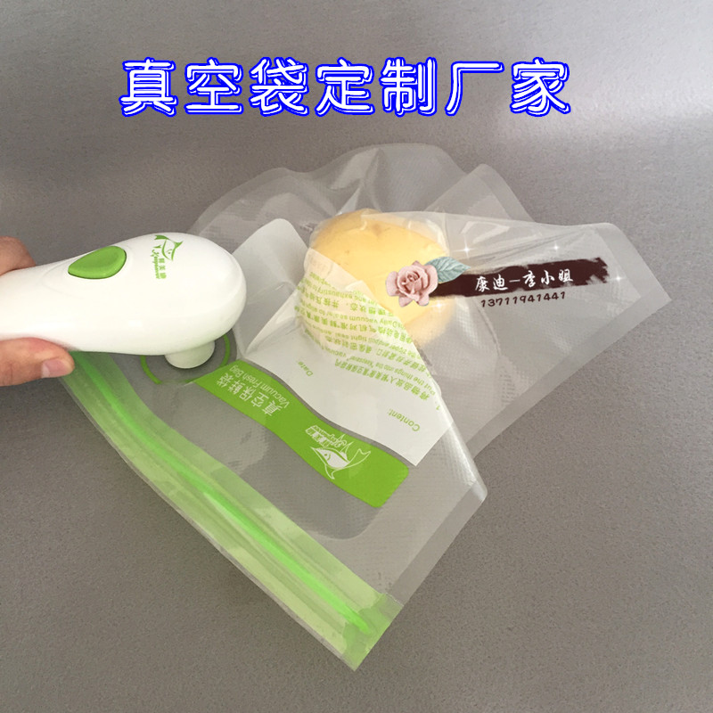 ҹӦʳƷ͸ƴ ʳƷ