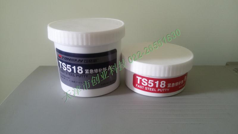 ȷɽTS518޲ 