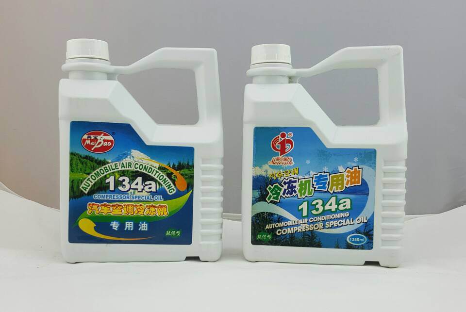 美尔斯特空调冷冻机油