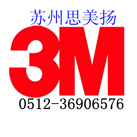 ԭװ3M4052 PU޽