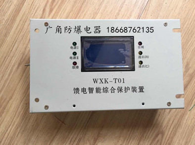 Ӧ WXK-T01ۺϱװ
