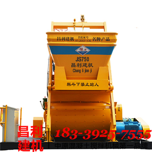 JS750ô