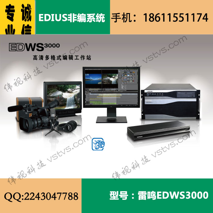 ϵͳEDWS3000ǱƷ     